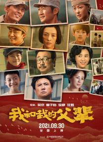她想要长筒袜